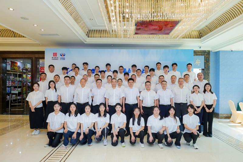 豪门国际官网·(中国)首页入口